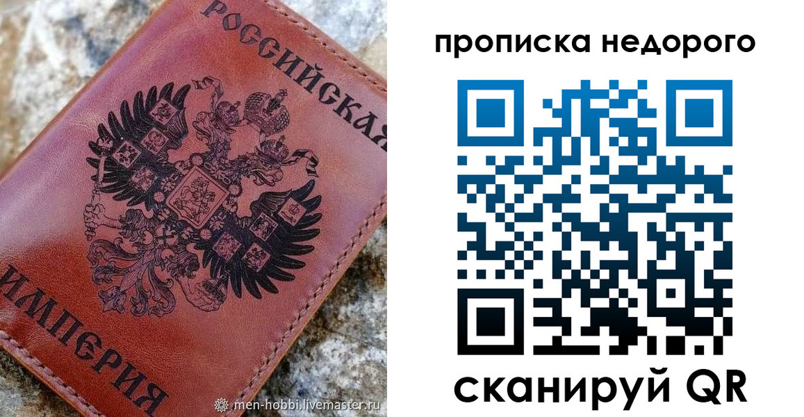 временная регистрация поиск в Туймазы