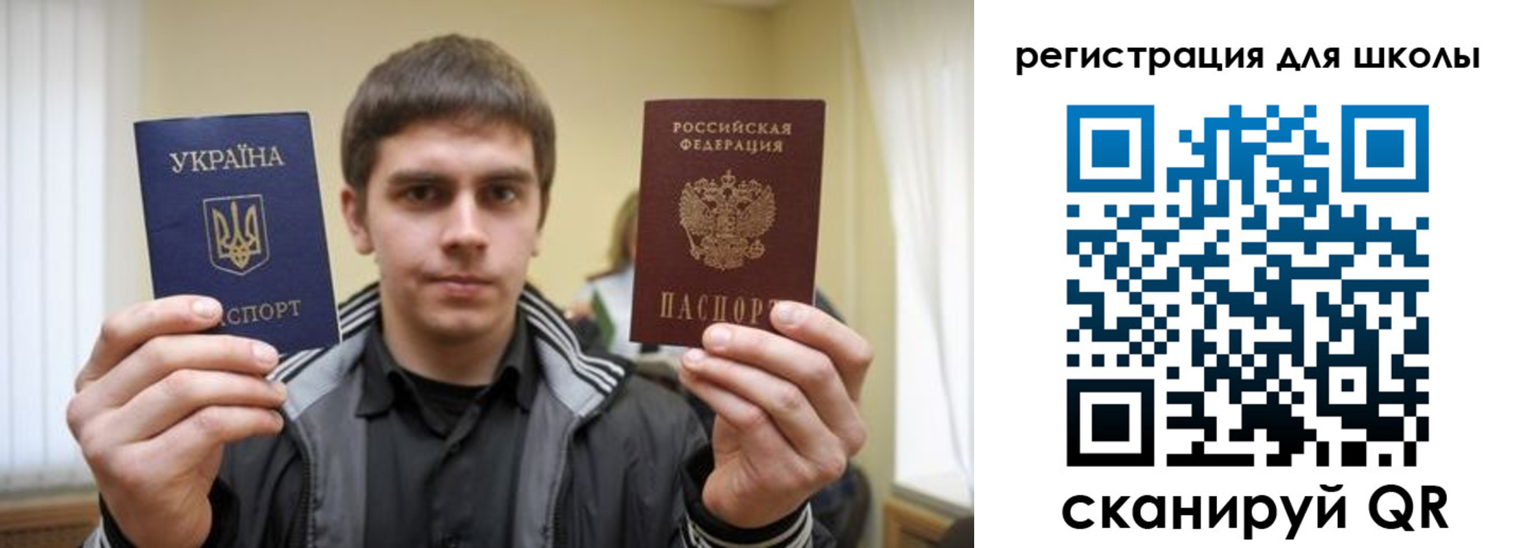 прописка для военкомата в Туймазы
