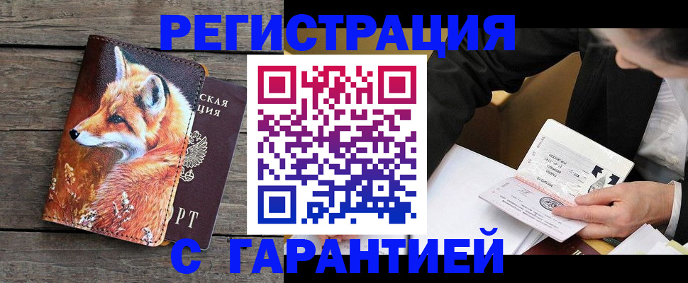 регистрация для дет. сада в Туймазы