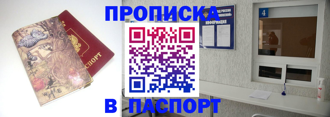найти адрес прописки в Туймазы