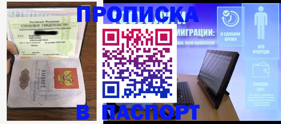 регистрация в Туймазы