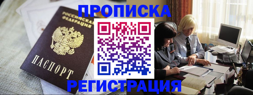 найти адрес прописки в Туймазы